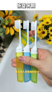 Folding Toothbrush Portable Hotel Travel Camping Hiking Outdoor Oral Hygiene Lightweight Plastic Brush