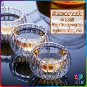 AIK แก้วชา ถ้วยจอก แก้วใสสองชั้นทนความร้อน Tea Cups