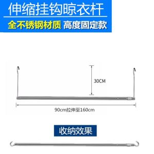 Stainless Steel Single Rod Clothes Drying Rack Window Outdoor Bed Sheet Hanger Indoor Balcony Retractable Clothes Hanger