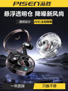 Pisen Bluetooth Earphones New 2025 Wireless Noise Reduction High Sound Quality In-Ear Male High Quality Female Super Long Battery Life