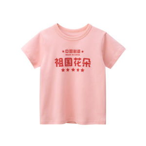 Áo Thun Cotton Tay Ngắn Mùa Hè Mới Cho Bé Gái Áo Thun Cotton Tay Lửng in Họa Tiết Mùa Hè Cho Bé Gái Quần Áo Trẻ Em