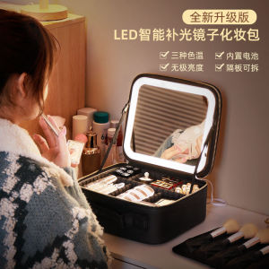 Portable Travel Cosmetic Bag Large Capacity Waterproof Womens Makeup Bag with Mirror Cute Storage Box for Travel
