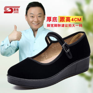 รองเท้าผ้าใบหนาสำหรับใส่ทำงานในครัว เรียบง่าย สไตล์สตรีท รองเท้าผ้าใบแบบสวมสำหรับผู้หญิง รองเท้าทำงานแบบสวมสำหรับฤดูร้อน