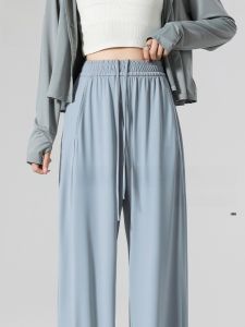 Miiow | Cat Woman Ice Silk Loose Wide Leg Pants Womens Summer Thin Casual Straight Leg Drapey Sport Cool High Waist Wide Leg Trousers