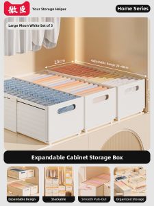 Weichen | Expandable Storage Container
