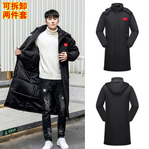 WASSUP Detachable Long down Cotton Jacket Mens Womens Winter Training Coat Knee-Length Polyurethane Coated Fabric Fashion Urban Style