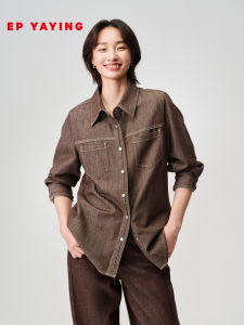 EP YAYING | Elastic Denim Shirt with Onion-like Texture Mellow Brown Fall/Winter New Style