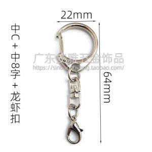 Creative C-Buckle Keychain with Ring 8-Shaped Lobster Clasp Pet Toy Doll Accessories Festive Gifts Iron Alloy Coated Surface