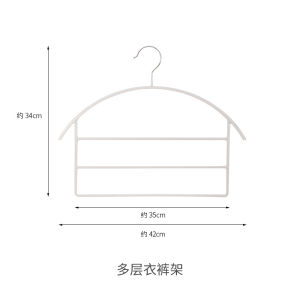 Multi-Layer Pants Rack Clothes Storage Genius Wardrobe Built-In Specialties for Hanging Scarves Multi-Functional Home Use Clothes Pants Clamps Seamless