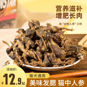 Dehydrated Quail Cat Treats: A Nutritious Weight Gainer & Cheek Fattening Cat Snack