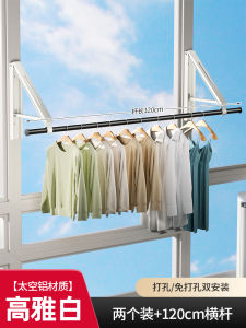 Giá Treo Quần Áo Có Thể Gập Lại Có Thể Mở Rộng Không Cần Khoan Treo Tường Ban Công Trong Nhà Đồ Dùng Thần Kỳ Để Phơi Quần Áo