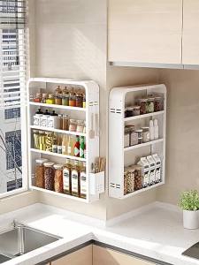 Adjustable Wall Mount No-Drilling Multi-Layer Spice Rack