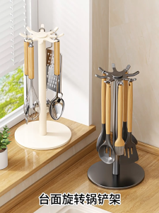360° Rotating Kitchen Utensil Holder Carbon Steel Spatula Rack with 8 Hooks Anti Slip Base Organizer