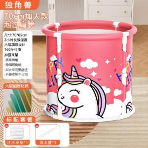 Fall and Winter For Home Installation-Free Foldable Thermal Insulation Kids Bath Bucket Portable Fiber Composite Board Thickened Adult Bath Barrel