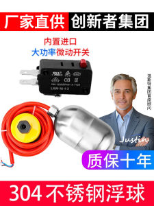 Stainless Steel Floating Ball Switch 304 Acid and Alkali Resistant Liquid Level Switch Control Valve High Temperature Resistant Water Level Controller Floating Ball