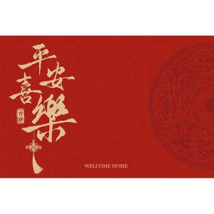 XIANGSU | Red Festive Door Mat Durable Easy-to-clean Customizable