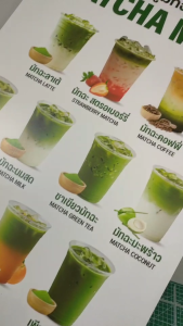 ป้ายเมนูมัจฉะ A4 A3 วัสดุเคลือบแข็งใส และสติ๊กเกอร์ติดพลาสวูด 3 มิล เคลือบด้านป้องกันน้ำ เช็คทำความสะอาดได้ ไม่เป็นรอย พิมพ์ละเอียด สีสด คมชัด ใส่ราคาฟรี