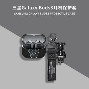 Transparent Full-Coverage Silicone Protective Case for Samsung Galaxy Buds3 pro Earphones Integrated Soft Shell Anti-Fall