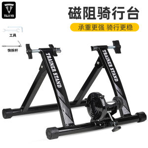 MTETEM Folding Magnetic Resistance Cycling Trainer Rollers for Indoor Mountain Bike And Road Bike Fitness Training Home Use