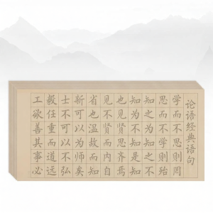 SANBAOYUN | Calligraphy Practice Book Medium Regular Script