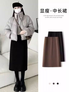 Váy Midi Len Dày Cạp Cao Cho Nữ Mùa Thu Đông Mới Về Váy Chữ a Ôm Sát Cơ Thể Che Bụng