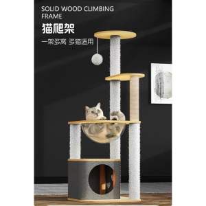 Cat Tree Multi Level Natural Sisal Structure Spacious Space Capsule Hideout Built-in Scratching Board Interactive Hanging Ball Toy Multi-Layer Climbing House Cozy Rest Nest Multi-Functional Indoor Pet Furniture for Cats and Kittens