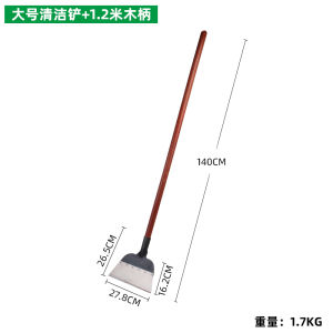 Large Size Flat Shovel Manganese Steel Weed Removal Snow Removal Tool Farm Animal Feeding Feces Cleaning Garden Maintenance