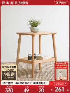 Modern Simple North European Oak Wooden Sofa Side Table Small Apartment Corner Table Tea Table Solid Wood Side Table