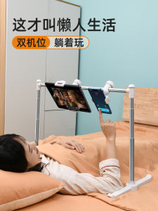 Bedside Tablet Holder Lazy Bracket No Clamp Adjustable Height Bedside Support for Watching Movies Playing Games on Bed