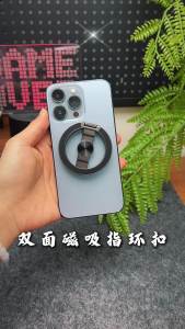 RQZN | Dual-Sided Magnetic Phone Stand Portable Foldable Support Frame Magnetic Ring Clip Strong Adhesion