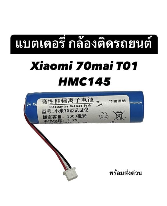 Pin sạc thay thế camera hành trình Xiaomi 70mai A500 A500s Pro Huahui Pin sạc thay thế camera hành trình Xiaomi 70mai A500 A500s Pro Huahui