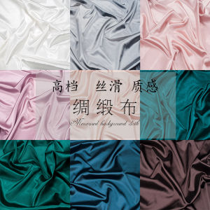 High-Grade Satin Silk Satin Soft Solid Color Background Cloth Ornament Cosmetics Photographing Props Posing and Photograph Background