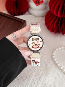 psnld | Magnetic Weave Advanced Smart Sport Watch Band