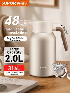 Supor | Home Stainless Steel Vacuum Flask
