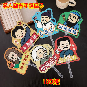 ป้ายชื่อผู้เข้าแข่งขันระดับชาติ ของขวัญสำหรับวันเด็ก ของขวัญสำหรับการเรียนรู้ในช่วงฤดูร้อน ของขวัญกระตุ้นกำลังใจสำหรับการสอบกลางเทอม