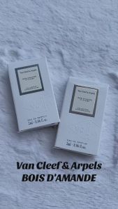 Vial mẫu thử nước hoa - Van Cleef & Arpels Bois Damande EDP - 2ML | Candy House