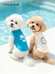 moepie | Cooling Breathable UV Protection Dog Vest
