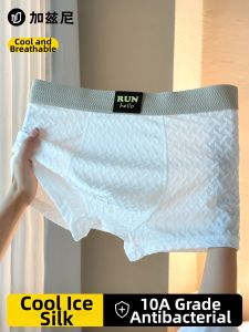 JIAZINI | Cool and Breathable Mens Briefs