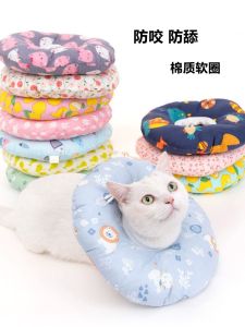 Elizabeth Circle Pet Supplies Cat Dog Sterilization Collar Beauty Cotton Head Cover Protection Soft Neck Ring for Traveling
