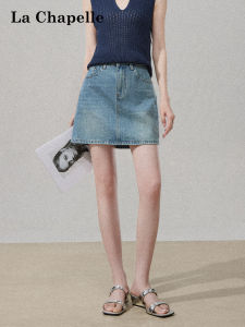 La Chapelle | High Waist Blue Denim Slim Fit A-Line Skirt
