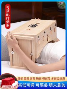 Large Size Adjustable Wooden Moxibustion Box Whole Body Home Use Multi Partitions Moxa Treatment Device Abdomen Waist Back