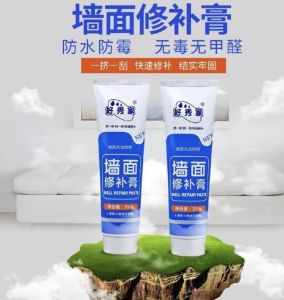 Wall Crack Repair Cream Paste Waterproof Instant Repair Paste for Wall Hole Crack Dent 250g/墙面裂缝修补膏 防水即时修补膏适用于墙面孔洞裂缝凹痕