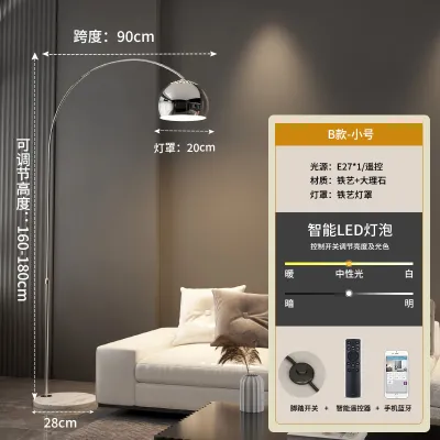 Elegant Ambient Floor Lamp