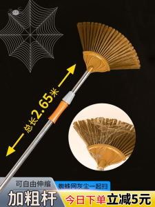 Extendable Spider King Dustpan Household Cleaning Tool for Ceiling Roof Dust Cleaning Spider Web Sweeping Long Handle Broom