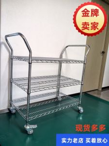 Chrome Plated Hand Truck with Wheels Material Handling Cart Silent Moving Storage Rack Adjustable Height Steel Construction