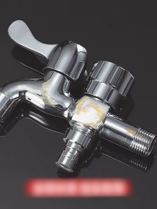 Stainless Steel 2 Way Faucet Valvet Bibcock Washing Machine Faucet Head 1 In 2 Out