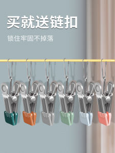 Stainless Steel Powerful Windproof Clothesline Clamp Home Use Socks Small Clamp Student Dormitory Drying Quilt Clothes Drying Tool