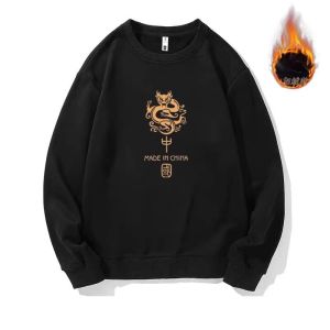 Dragon Year Fleece Lined Hoodie round Neck Spring Autumn Winter Mens Sweatshirt Couples Clothing Lucky Year Youth Fashion