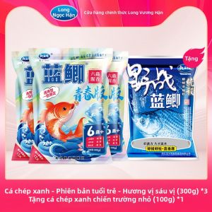 LONGWANGHEN | Mồi Cá Dã Ngoại Cho Cá Chép Xanh Mùi Hương Dẫn Dạng Viên