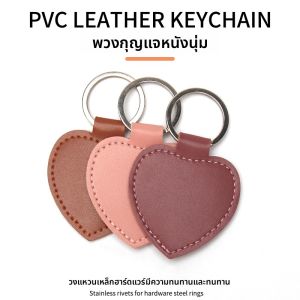 พวงกุญแจหนังรูปหัวใจผู้ถือบัตรแบบพกพาธุรกิจโฆษณาโลโก้ชายหนุ่มแฟชั่นอุปกรณ์เสริมกระเป๋าถือกรณีกุญแจ